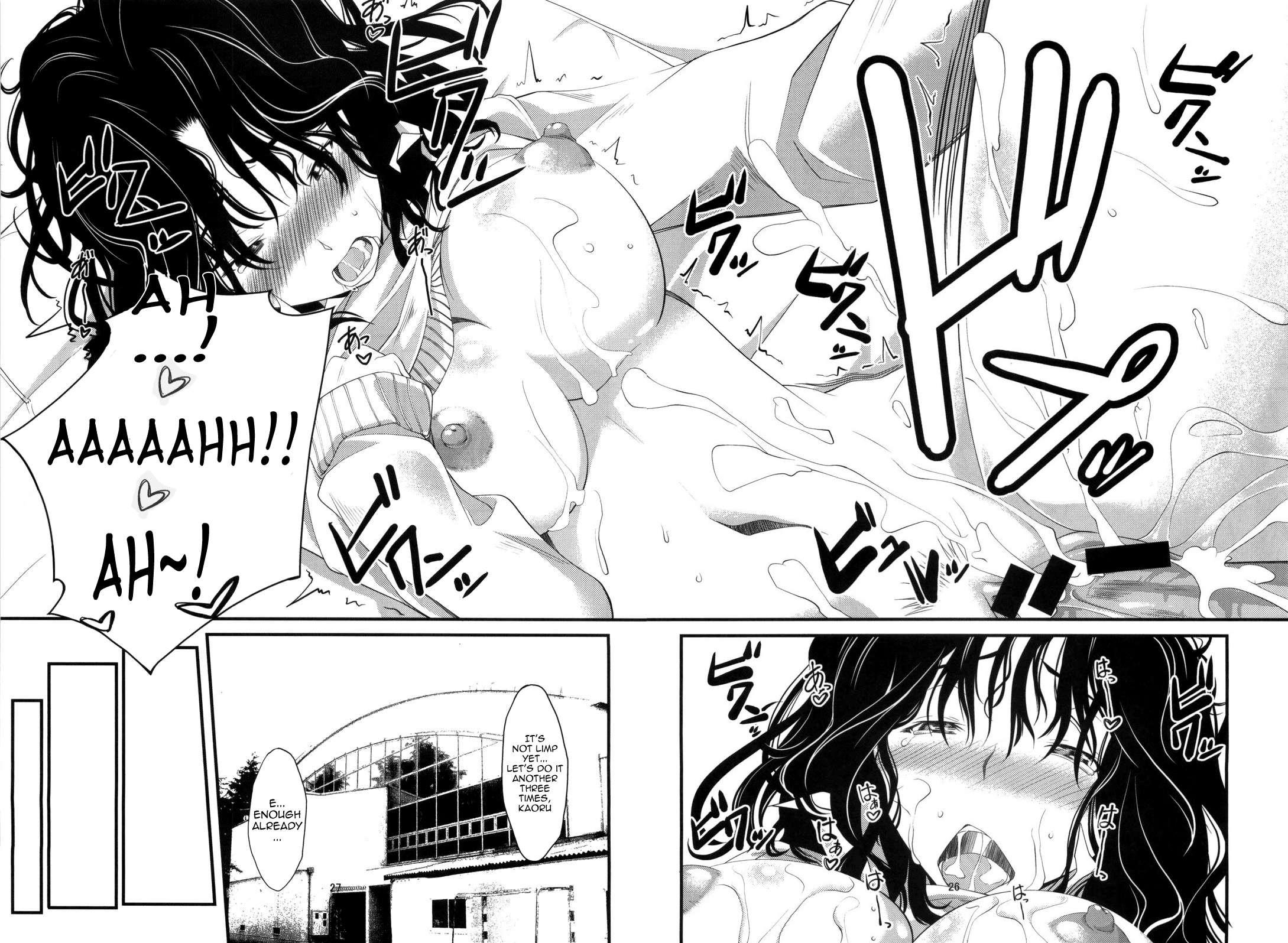 Amagami Dj - Yesterday & Today Chapter 1000 Page 25